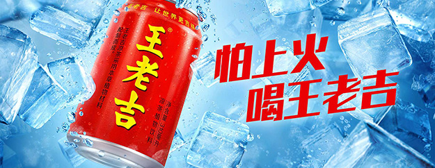 既不涼也不是茶，它為什么叫“涼茶”？
