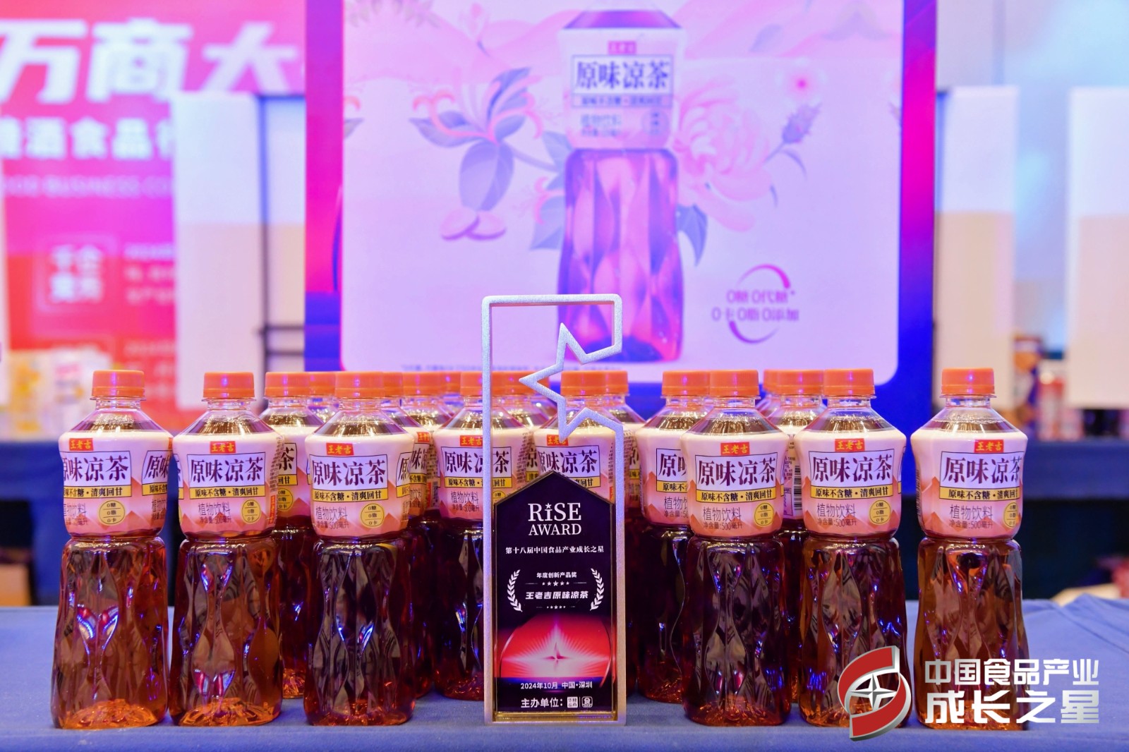 產(chǎn)品獎(jiǎng)杯展示.jpg
